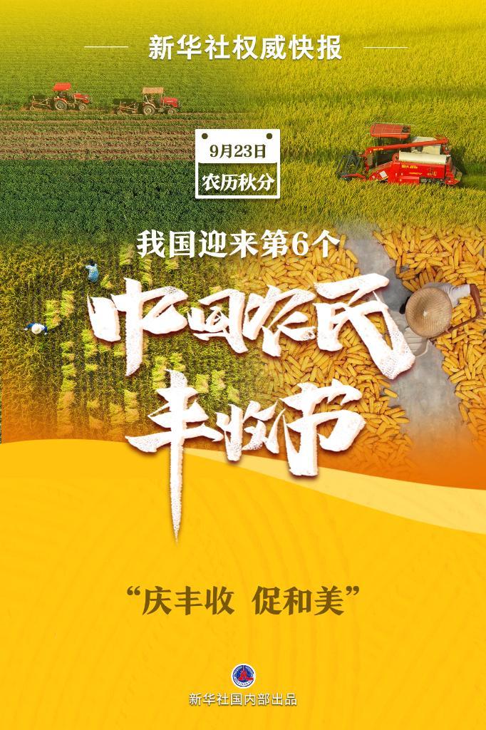 星辰大厅棋牌